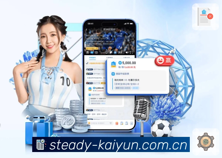 <strong>十大网赌正规信誉排名App</strong>界面展示