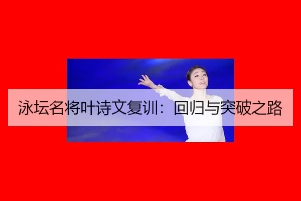 yong-tan-ming-jiang-ye-shi-wen-fu-xun-hui-gui-yu-tu-po-zhi-lu-2-903.jpg