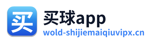 买球app Logo